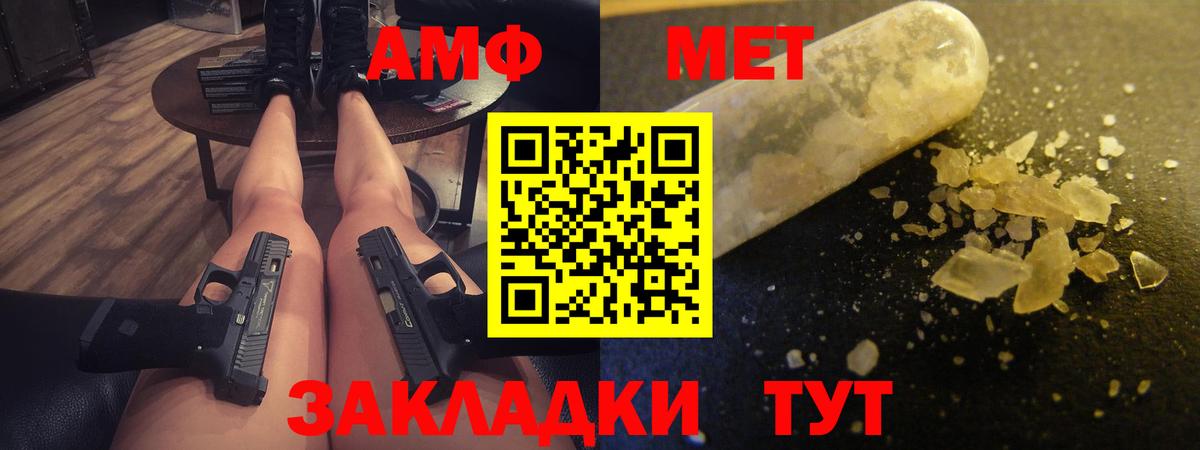 Amphetamine 98% Дедовск