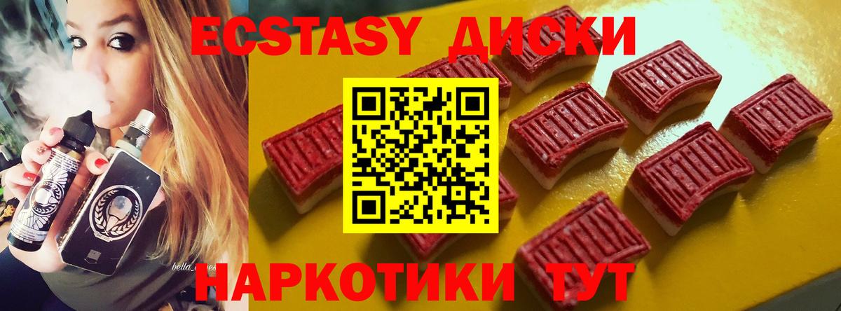 Экстази louis Vuitton Дедовск