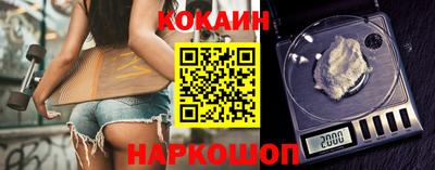 ALPHA-PVP Волжск