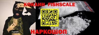 кристаллы Волгодонск