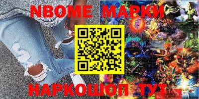 метадон Волжский