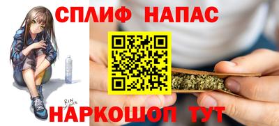 ALPHA-PVP Волжск