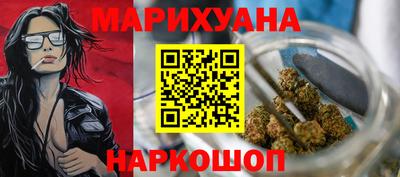 ALPHA-PVP Волжск