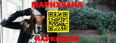 кристаллы Волгодонск