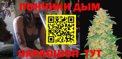 кристаллы Волгодонск