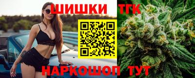 кристаллы Волгодонск