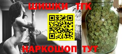 кристаллы Волгодонск