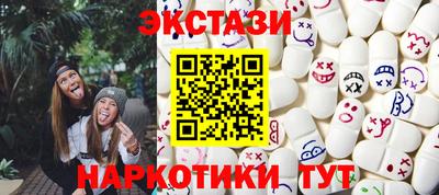 кристаллы Волгодонск