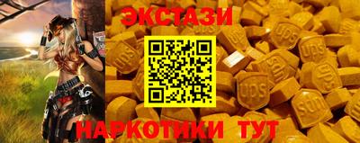 ALPHA-PVP Волжск
