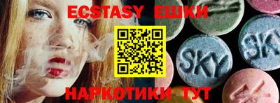 кристаллы Волгодонск