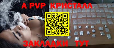 метадон Волжский
