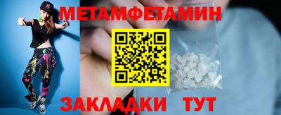 метадон Волжский
