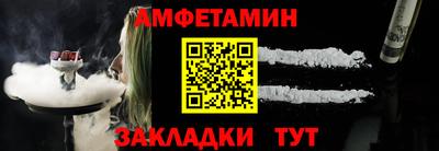 кристаллы Волгодонск