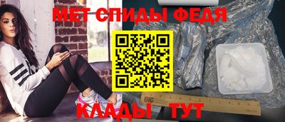 кристаллы Волгодонск