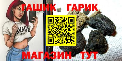 ALPHA-PVP Волжск