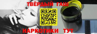 кристаллы Волгодонск