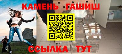 кристаллы Волгодонск