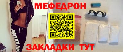 ALPHA-PVP Волжск