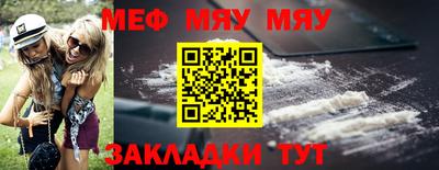 кристаллы Волгодонск