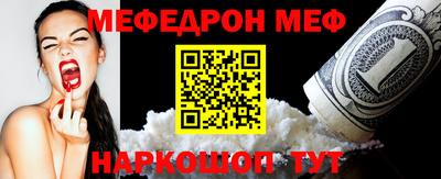 ALPHA-PVP Волжск