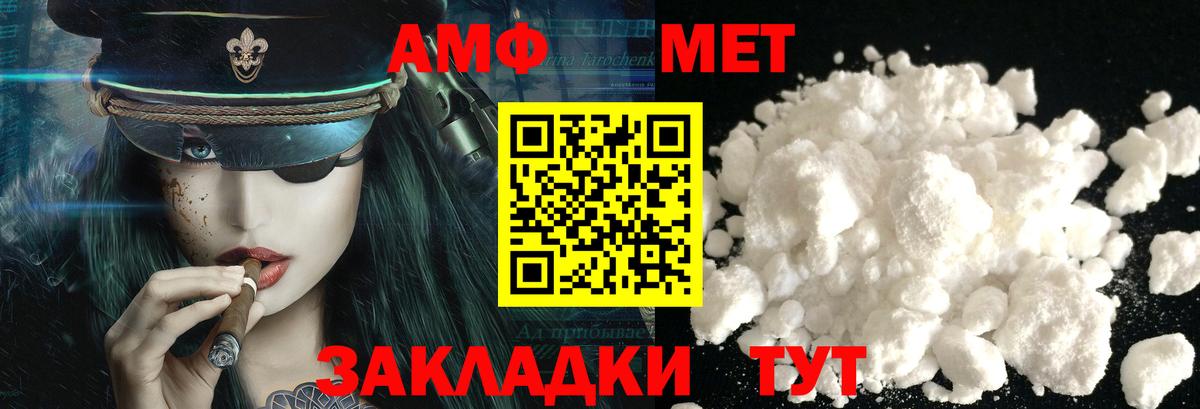 Метамфетамин кристалл  Вход с VPN  Метамфетамин кристалл  Дедовск 