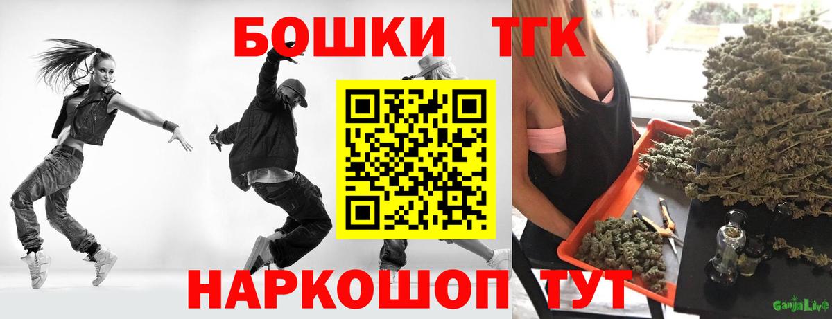 Дедовск  Шишки марихуана AK-47  Вход с VPN  Конопля марихуана 